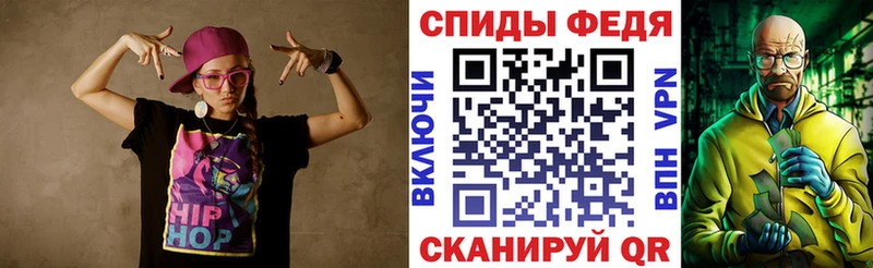 АМФ Розовый наркотики Армянск