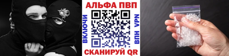 гидра вход  Армянск  Alpha-PVP Соль 