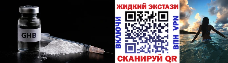 БУТИРАТ бутик  Армянск 