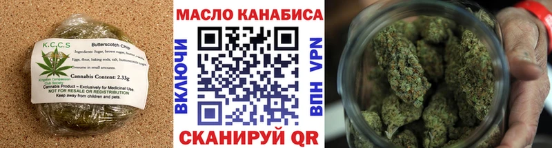 даркнет сайт  Армянск  Печенье с ТГК марихуана 