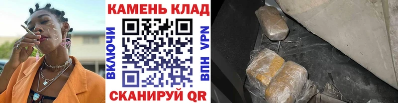 Гашиш Изолятор  Армянск 
