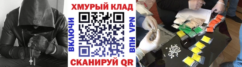 ГЕРОИН хмурый  Армянск 