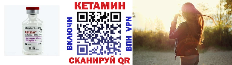 Кетамин ketamine  дарнет шоп  mega tor  Армянск 