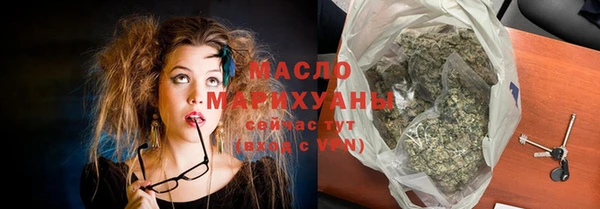 дживик Армянск