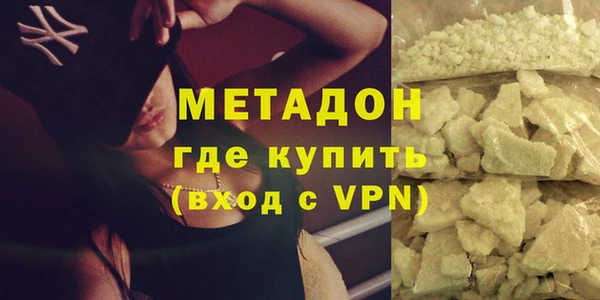 мескалин Арсеньев