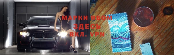 ALPHA PVP Переславль-Залесский
