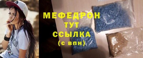 мескалин Аркадак