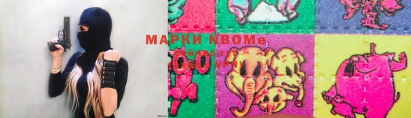 дживик Армянск