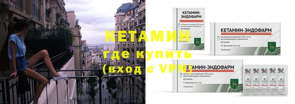мескалин Арсеньев