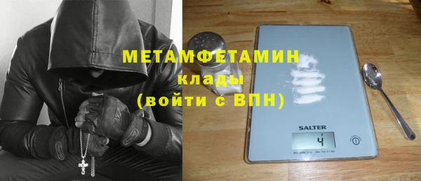 мескалин Арсеньев