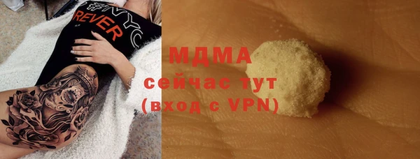 мескалин Арсеньев