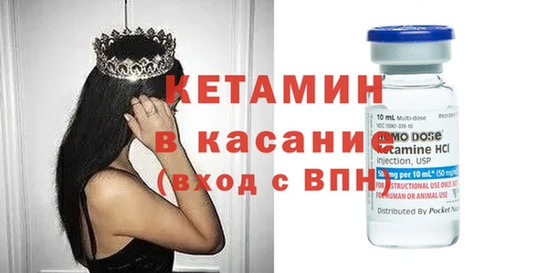 мескалин Арсеньев