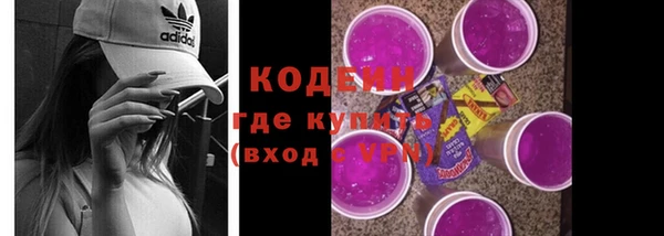 мескалин Арсеньев