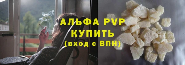 дживик Армянск