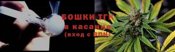 ALPHA PVP Переславль-Залесский