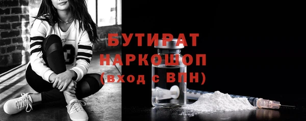 стафф Пересвет