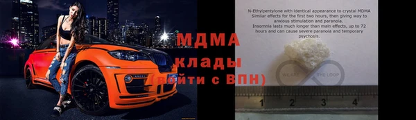 мескалин Арсеньев