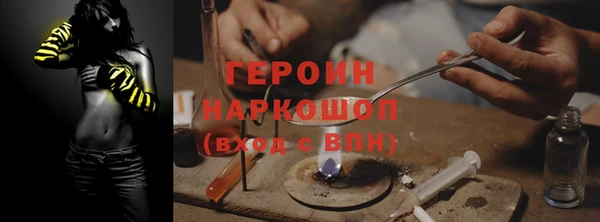 прущие грибы Пестово