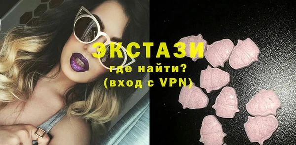 дживик Армянск