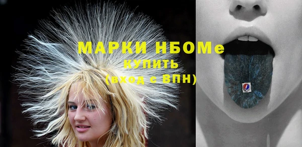 мескалин Арсеньев