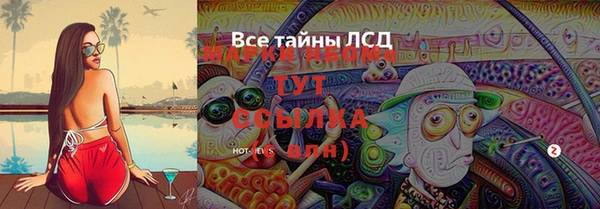 мескалин Арсеньев