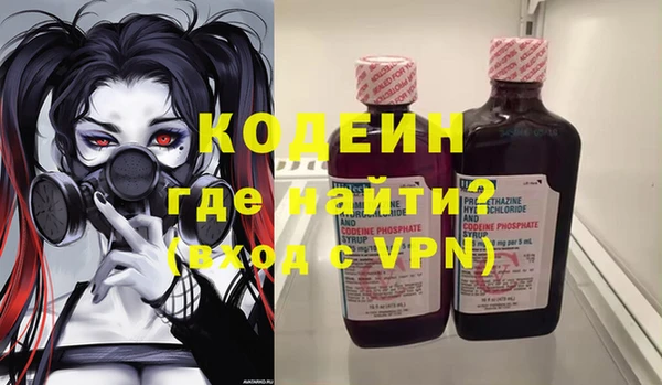 дживик Армянск
