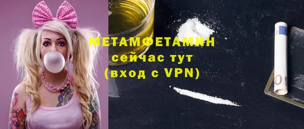 дживик Армянск