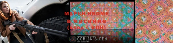 дживик Армянск