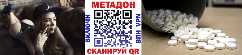 Метадон мёд  Армянск 