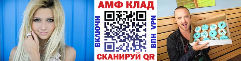 где продают наркотики  Армянск  Первитин Methamphetamine 