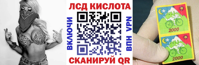 Марки 25I-NBOMe 1,5мг  купить закладку  Армянск 
